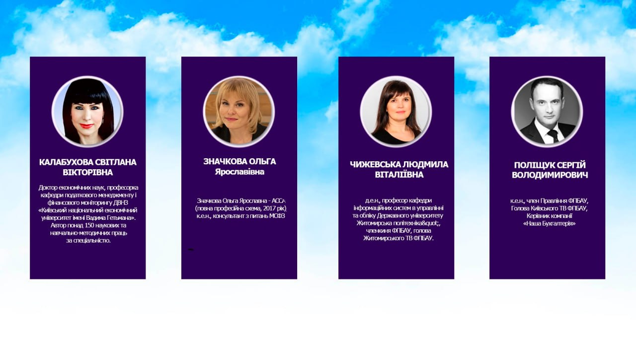 Світлана Вікторівна Калабухова