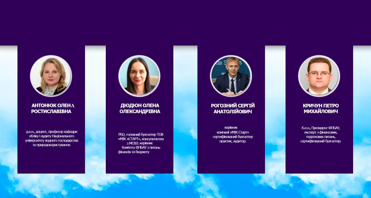 Олена Ростиславівна Антонюк